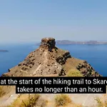 Santorini Pleasure